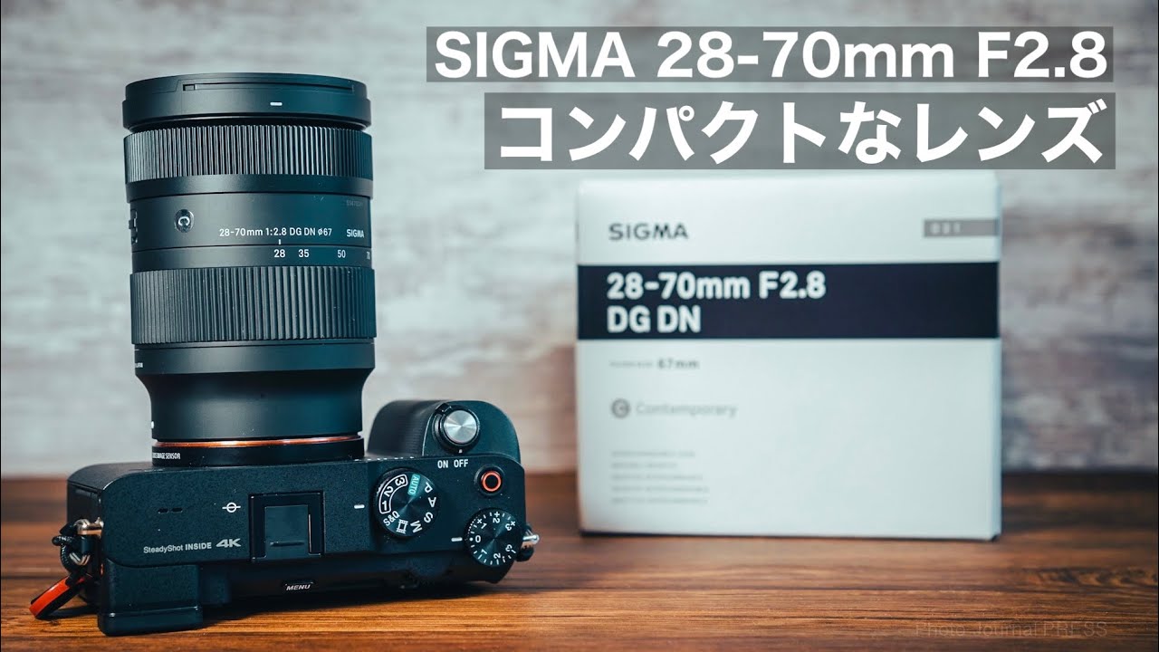 Purchase] SIGMA 28-70mm F2.8 DG DN | Contemporary Unboxing and