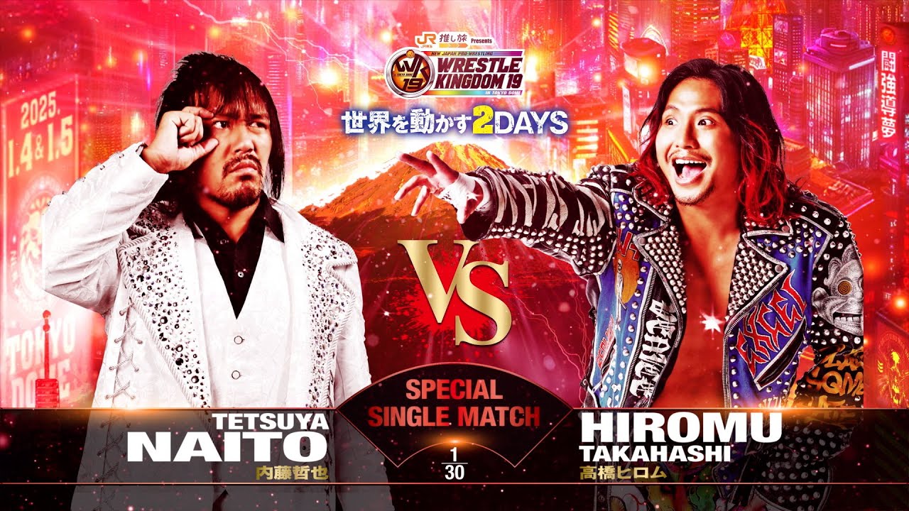 煽りVTR】内藤哲也 vs 高橋ヒロム【スペシャルシングルマッチ／新日本
