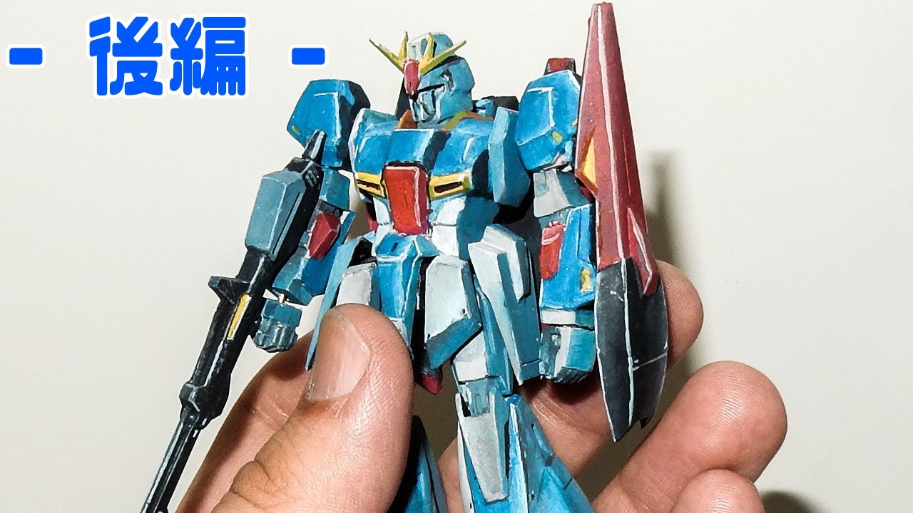Let's modify and build the old 1/220 Zeta Gundam kit [Part 1
