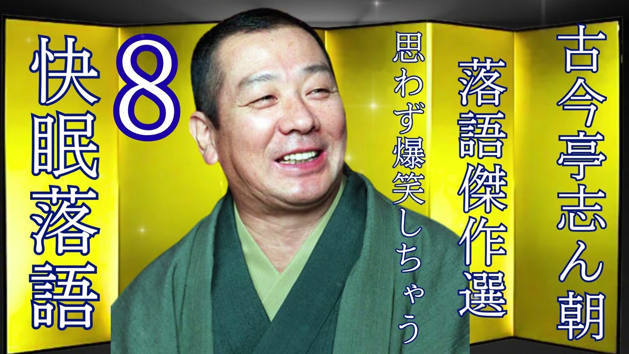 ホーボーズ・ララバイ 坂庭省悟 - YouTube