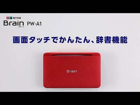 基本機能の使い方紹介（生活教養モデル） - YouTube