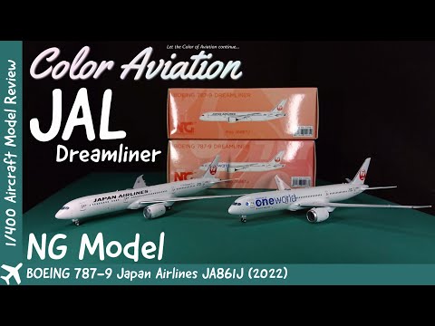 1/400 Scale JAL Dreamliner! JA861J with JAL Sky Suite 787 and