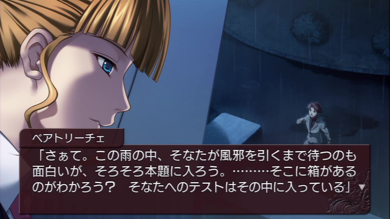 PS3] When They Cry Episode 4_19 - YouTube