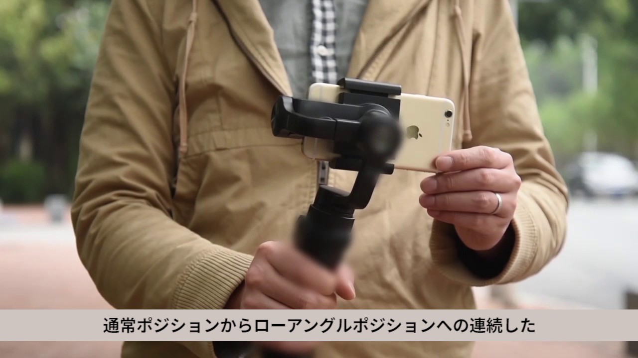 手ぶれの無いビデオ撮影ができる！！高機能スタビライザーRigiet