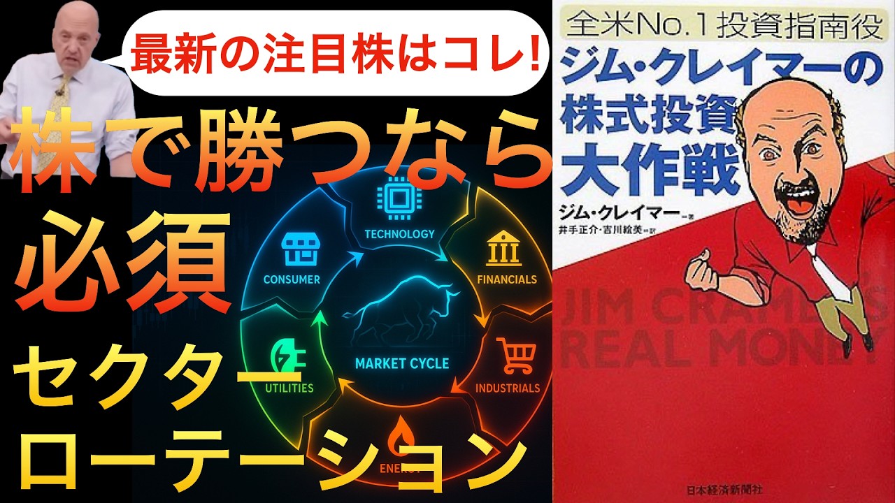 Over 10,000 yen per book!?] Common misconceptions about investing