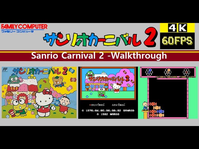 Famicom] Sanrio Carnival 2サンリオカーニバル2 -Walkthrough(Stage