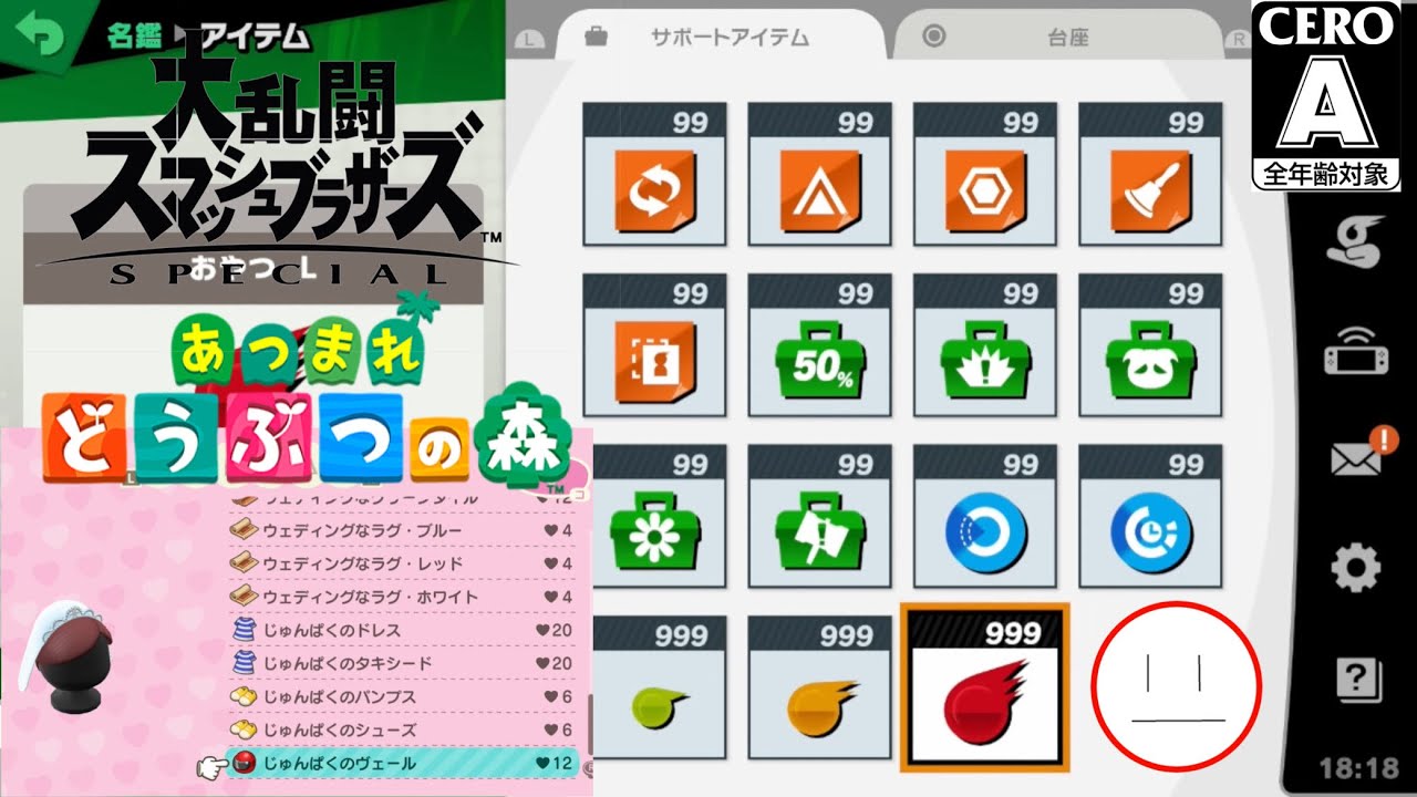 ｽﾏﾌﾞﾗSP､あつ森】ｽﾋﾟﾘｯﾂﾎﾞｰﾄﾞだけしてからあつ森～♪ - YouTube