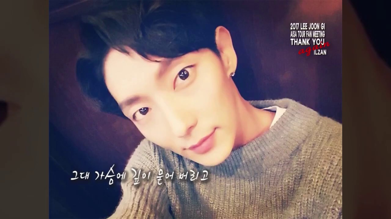 MV] 걱정말아요 그대_이준기 [2017 LEE JOONGI THANK YOU AGAIN] | イ