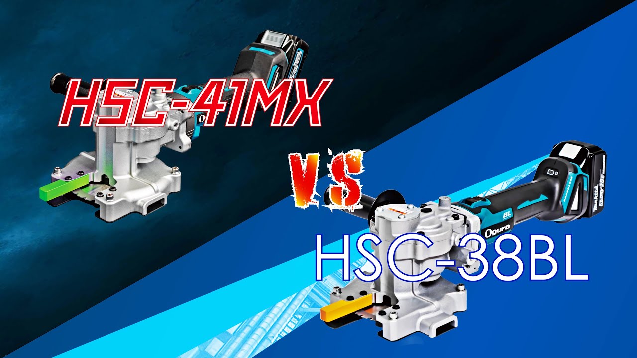 コードレスチップソーカッター | HSC-41MX