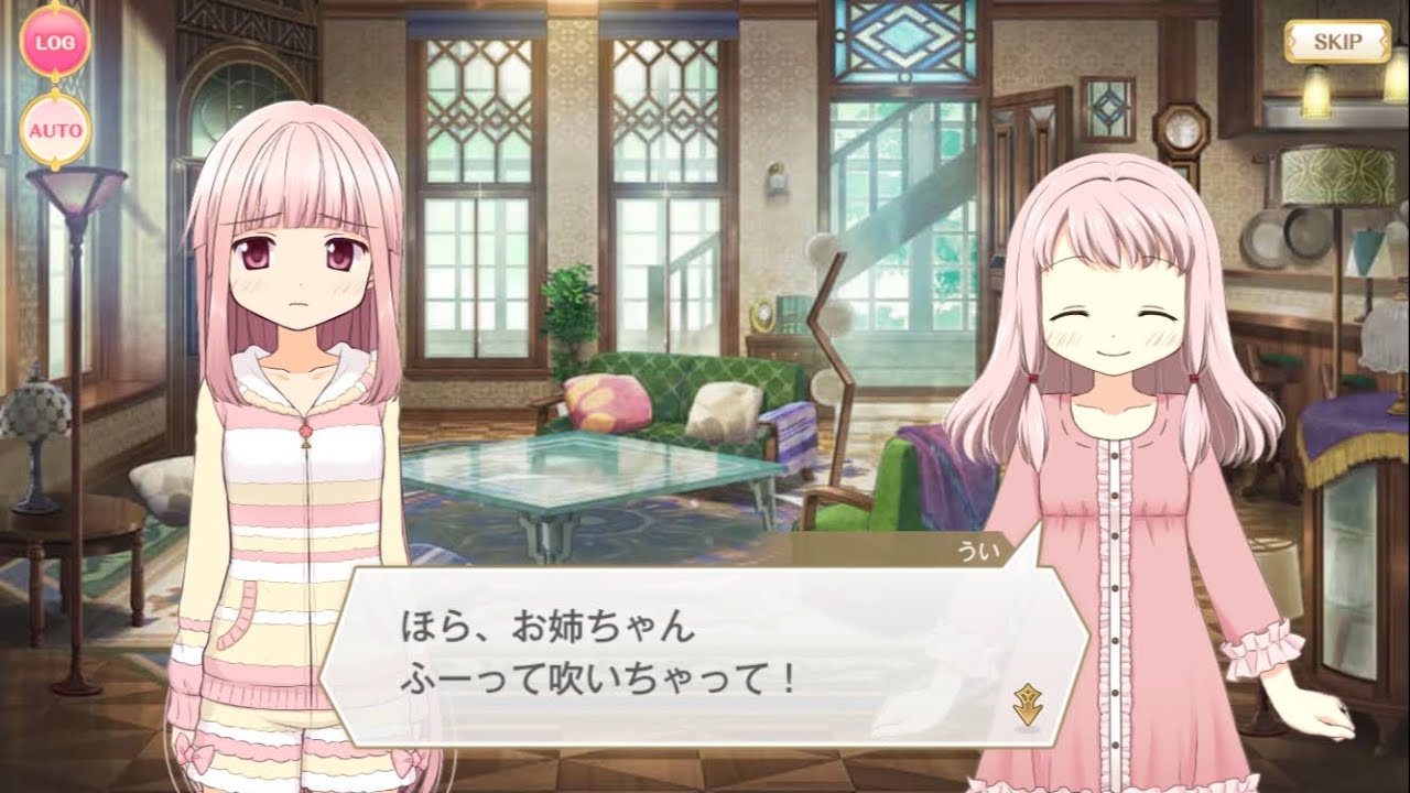 マギアレコード『3周年カウントダウン！ストーリー』その①【マギレコ