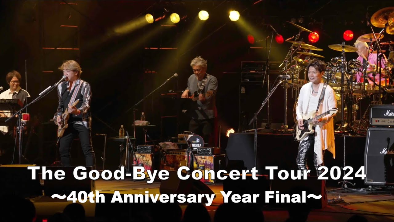 The Good-Bye Concert Tour 2024〜40th Anniversary Year Final〜」DVD