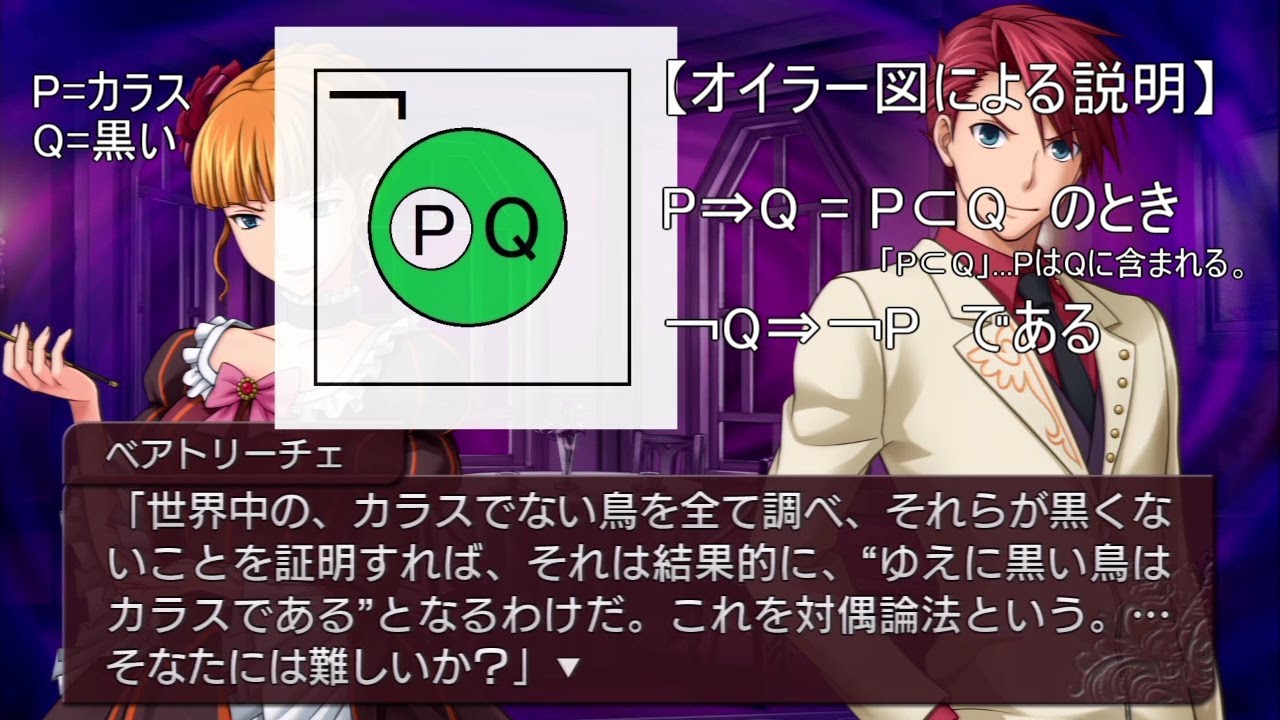 PS3] When They Cry Episode 3_05 (with subtitles) - YouTube