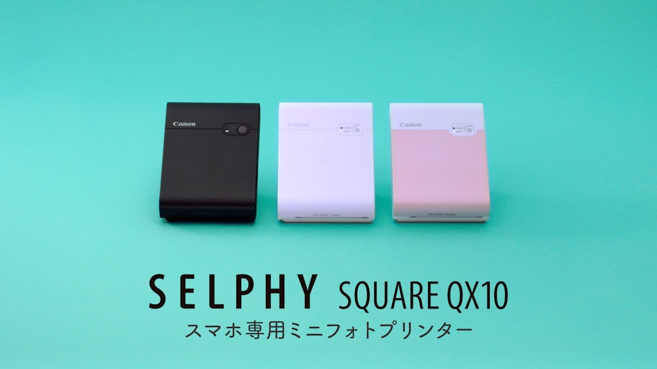 モバイルプリンター キヤノン SELPHY SQUARE QX10｜キヤノンオンライン