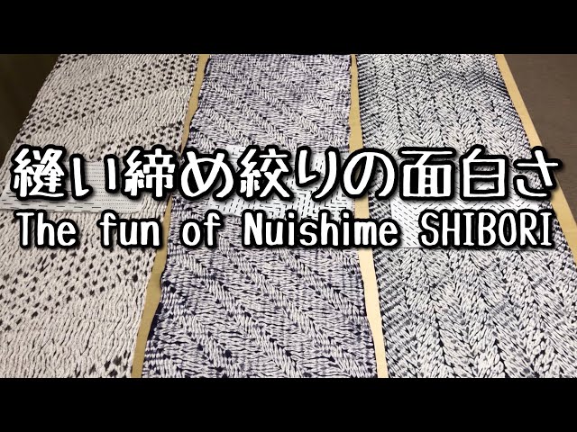 Various patterns of Nuishime shibori - YouTube