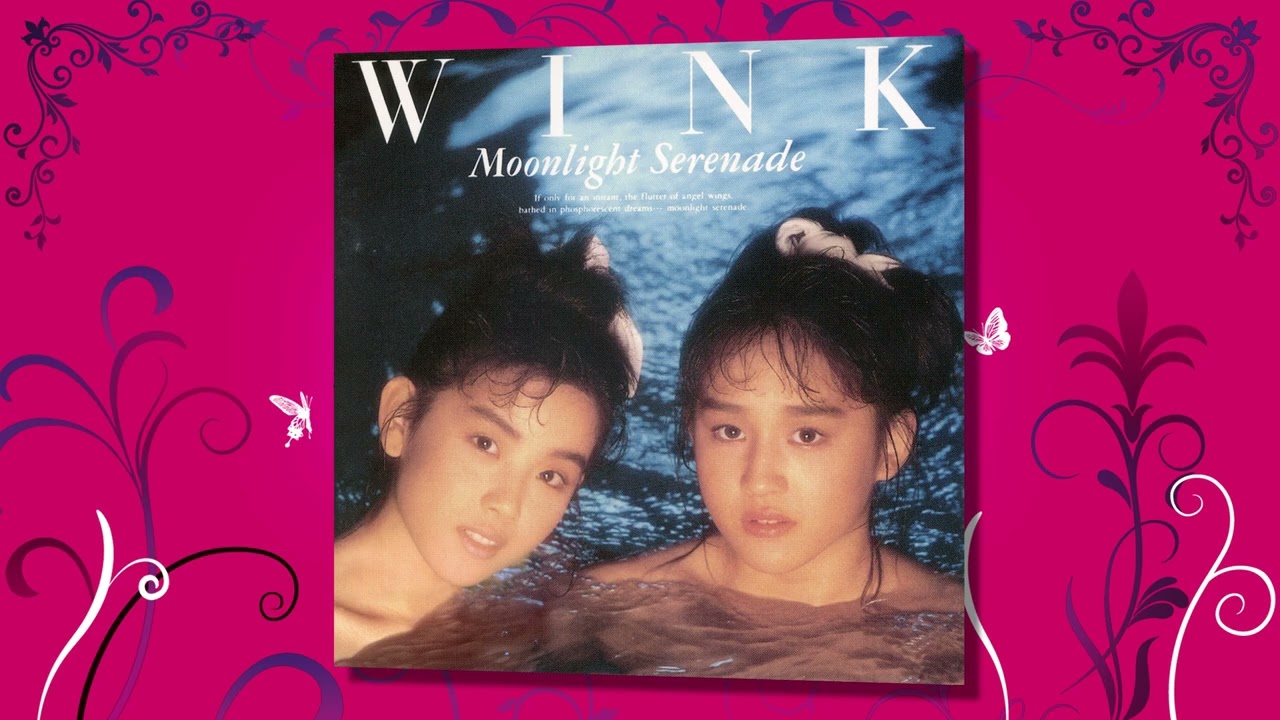 M4. 風の前奏曲 (Moonlight Serenade Remastered2018) / Wink - YouTube