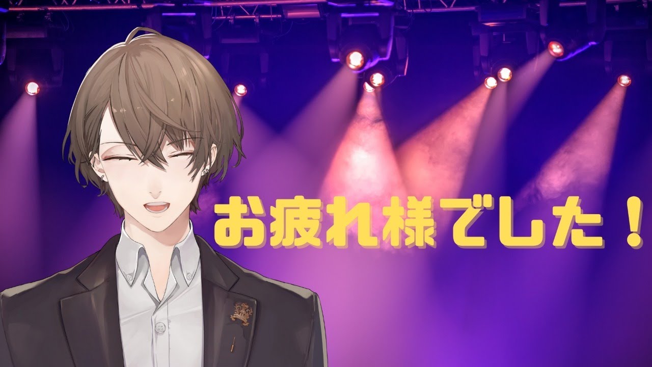 雑談】3周年フェス、ありがとうございました！【にじさんじ/加賀美