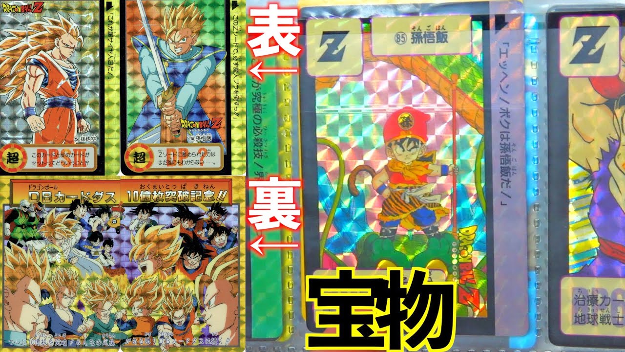 これはカード？ アクリル？ その両方！ アクリルカードダスオブジェ