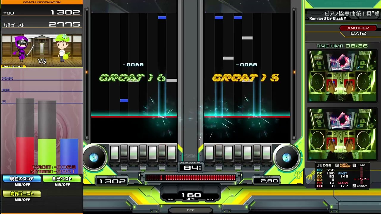 beatmania IIDX】ピアノ協奏曲第1番”蠍火” (BlackY Remix) DPA 左鏡