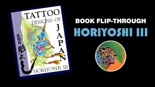 Checking out Horiyoshi III