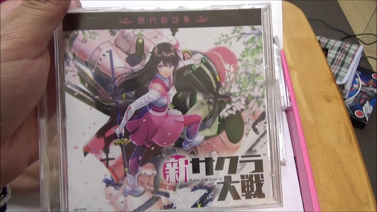 PS4 新サクラ大戦・限定版 開封レビュー - YouTube