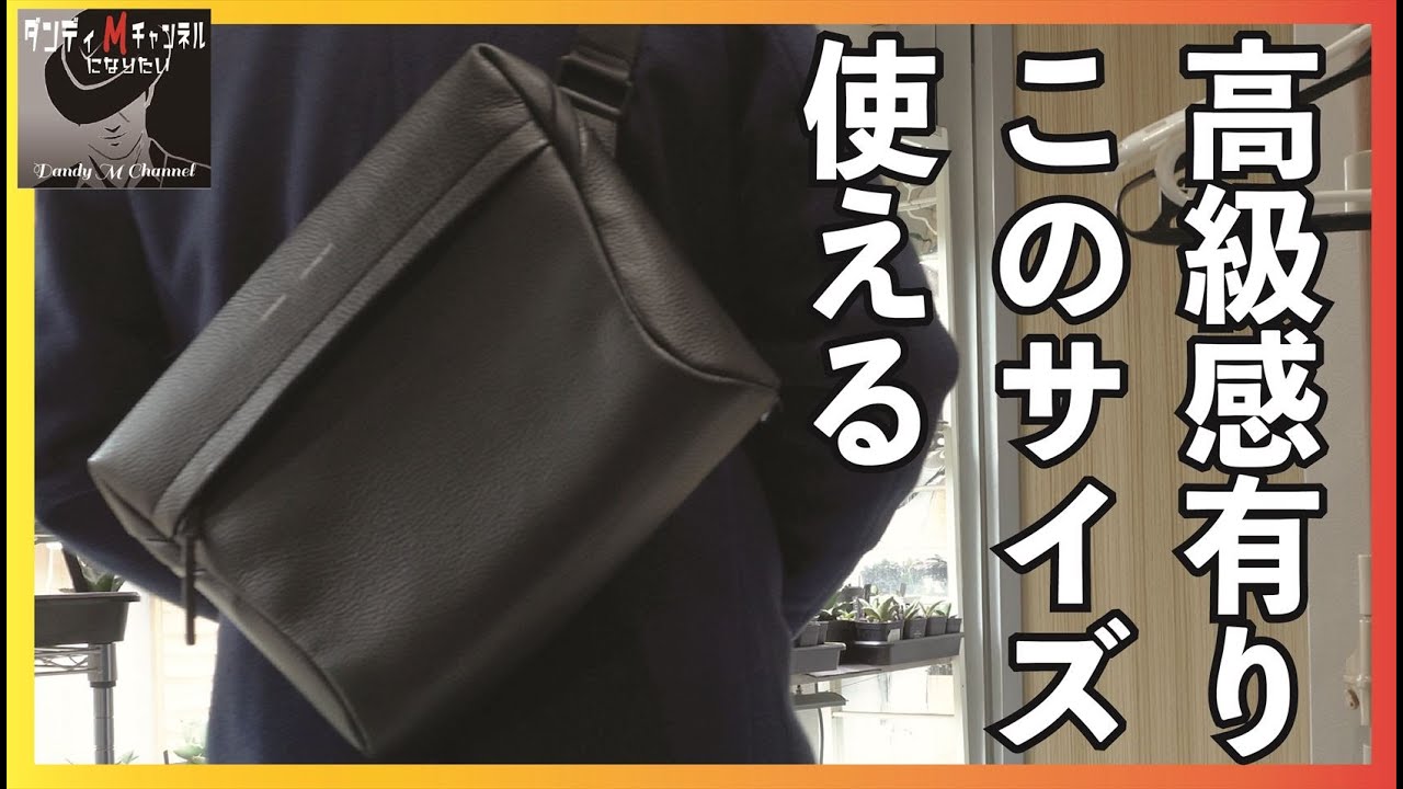 大人のバック】イタリアンレザーをふんだんに使ったGRAMS28 171 ラップ