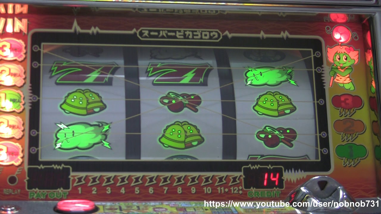 実機】 4号機 スーパーピカゴロウ パチスロ 実機 4号機 スーパーピカ吾郎