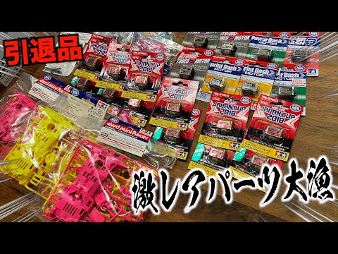 ミニ四駆 パーツ まとめ売り レア ミニ四駆完成品 Amazon | プロト