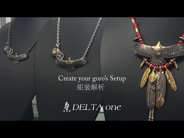 中文字幕】How to create your goro's Setup - Explained by Akira