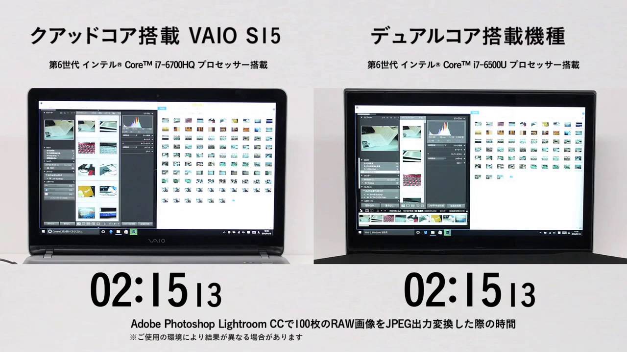 特長｜VAIO S15（2016年1月発売モデル）生産完了 | VAIO