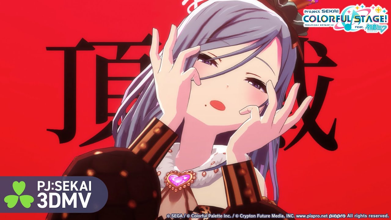 ルマ / MORE MORE JUMP！ × 鏡音レン【3DMV】 - YouTube