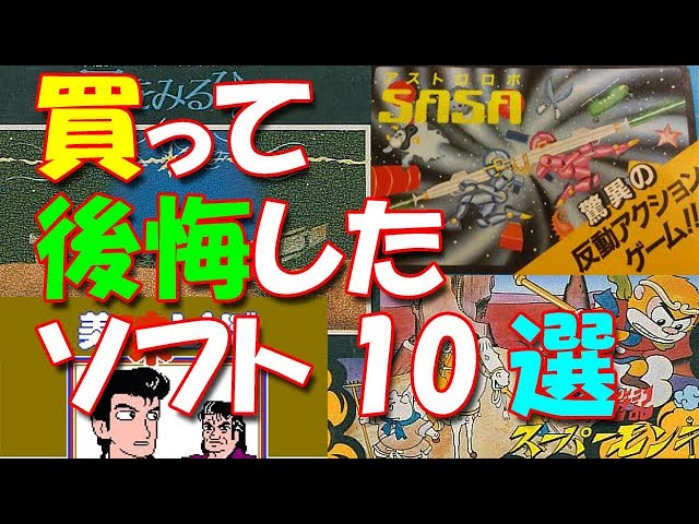 ファミコン】ハッカー謹製の四川麻雀制服編でウヒヒな夜【VOICEROIDの