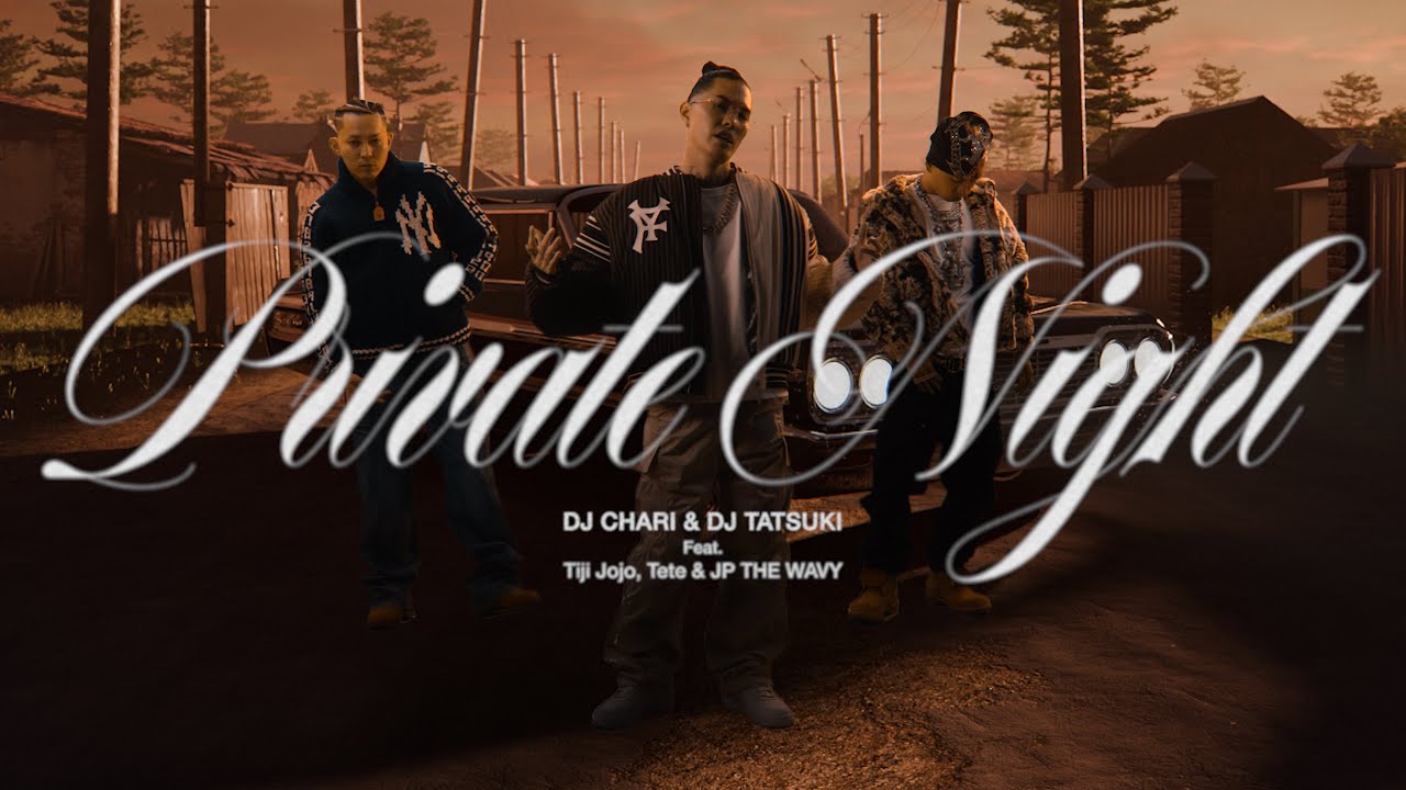 Dear Friends feat. 柊人, Miyauchi & 田我流 / Private Night feat