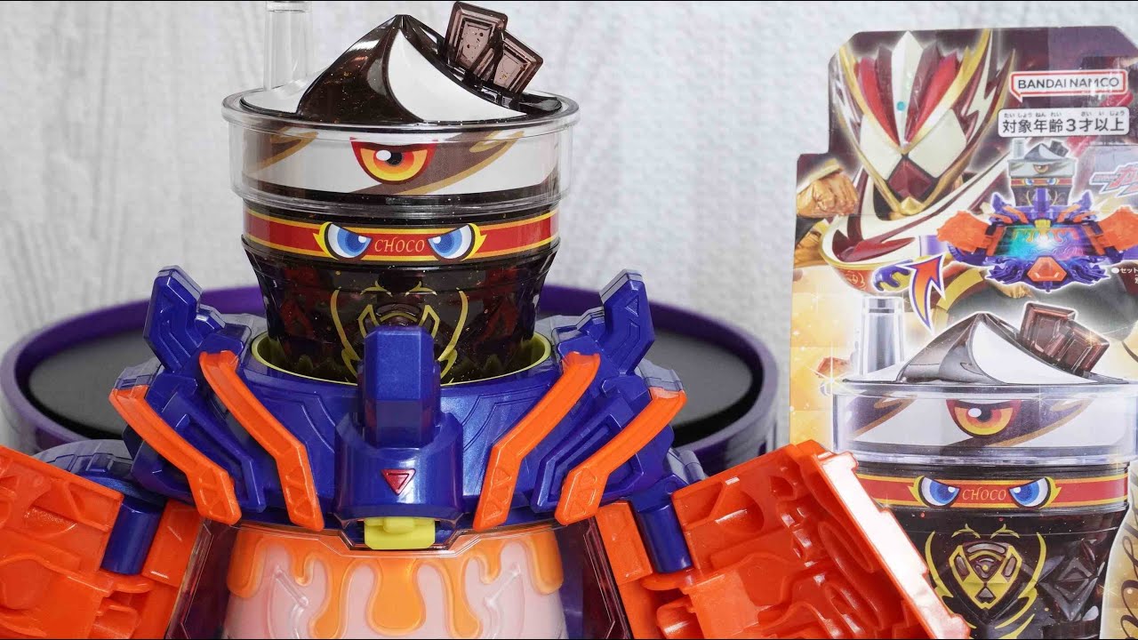 DXフラッペいずゴチゾウ 仮面ライダーガヴ KamenRider Gavv - YouTube