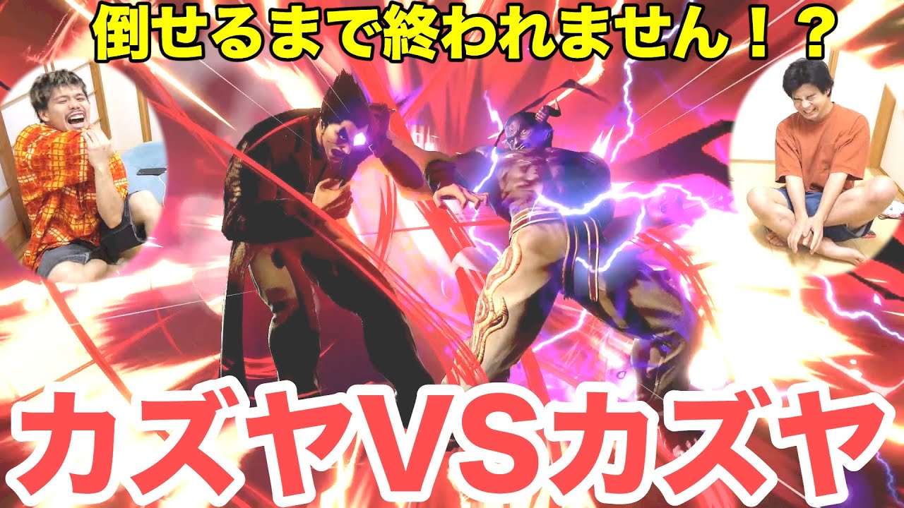 Smash Bros.] The new character Kazuya, CP level 9, is apparently