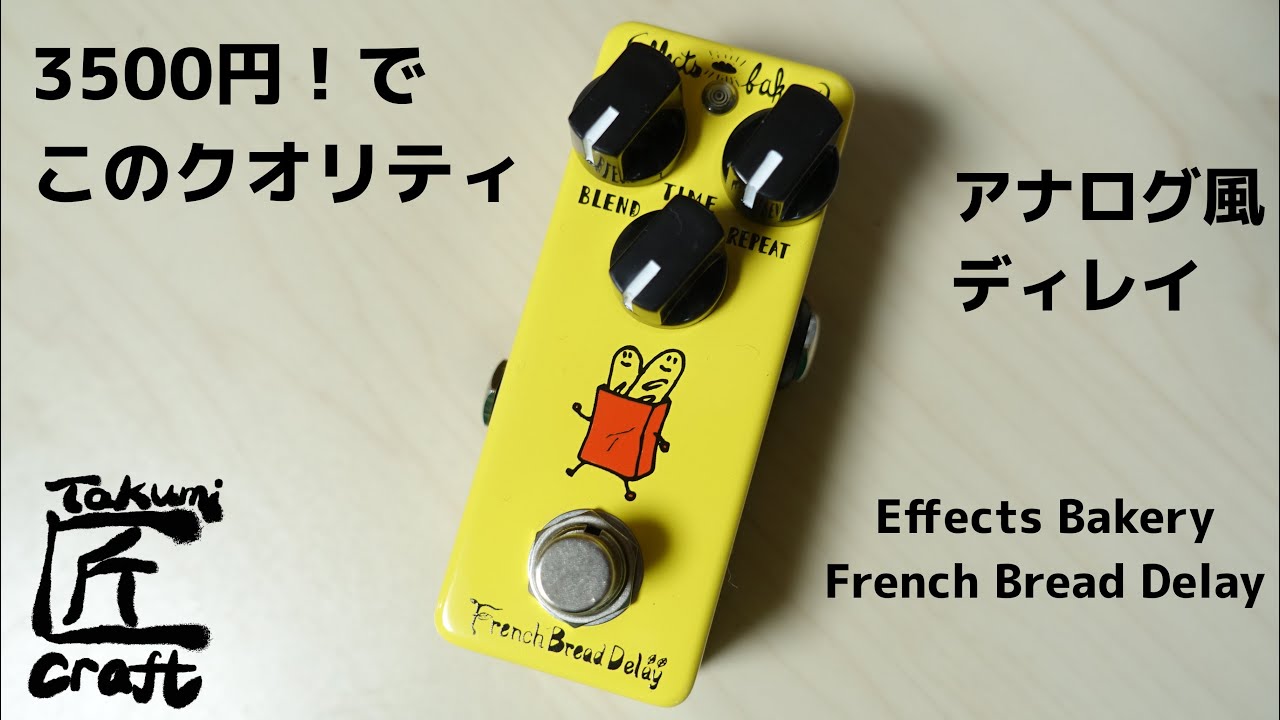 Effects Bakery / French Bread Delay Review - YouTube