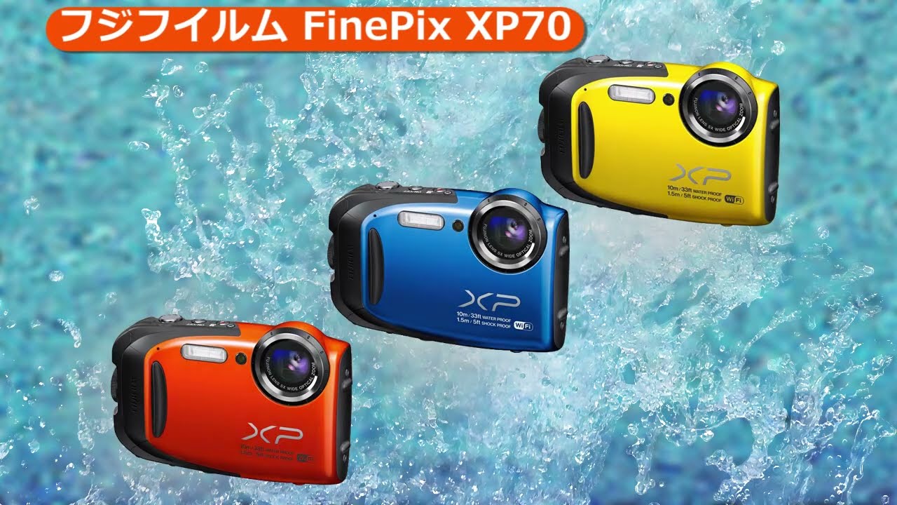 フジフイルム FinePix XP70 イエロー | コンパクトデジタルカメラ