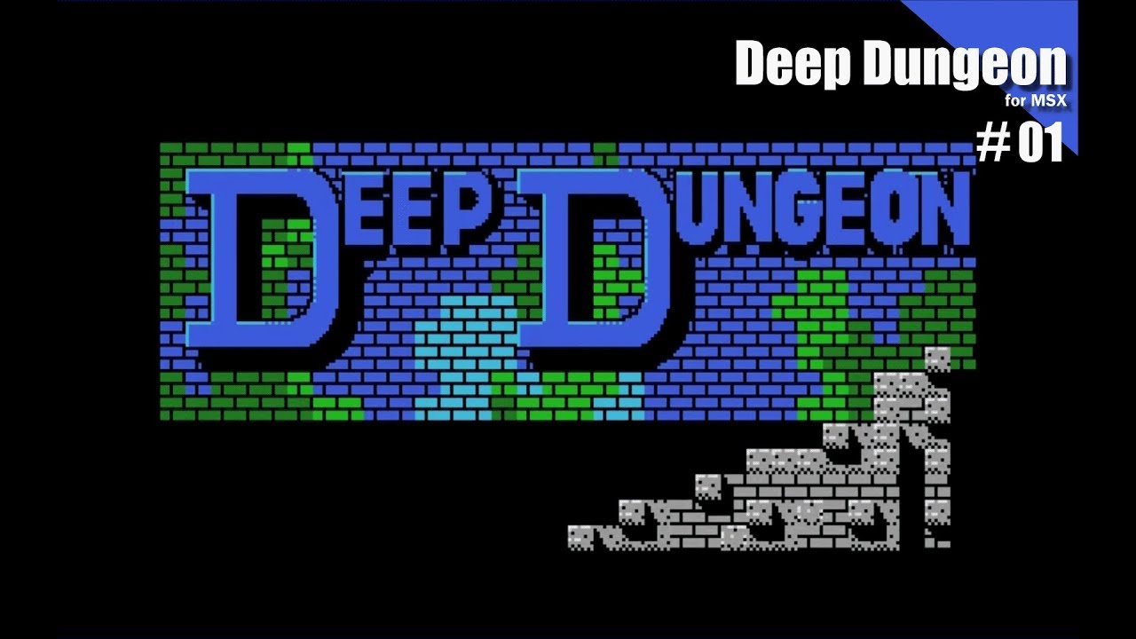 Play】MSX ディープダンジョン #01 レトロゲーム - YouTube