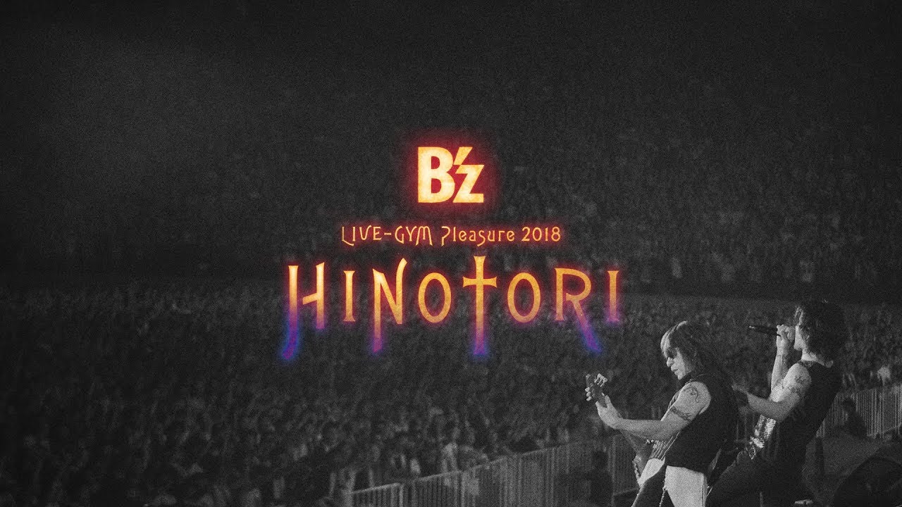 B'z / DVD & Blu-ray「HINOTORI」TOUR FINAL DIGEST - YouTube