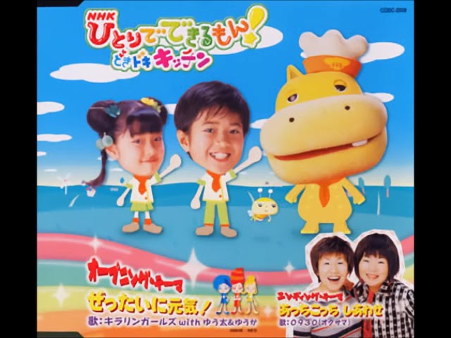 大橋マキ ピポパポパトルくん - YouTube