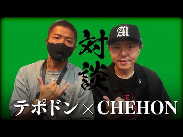 CHEHON finally appears! A forbidden conversation that only the two