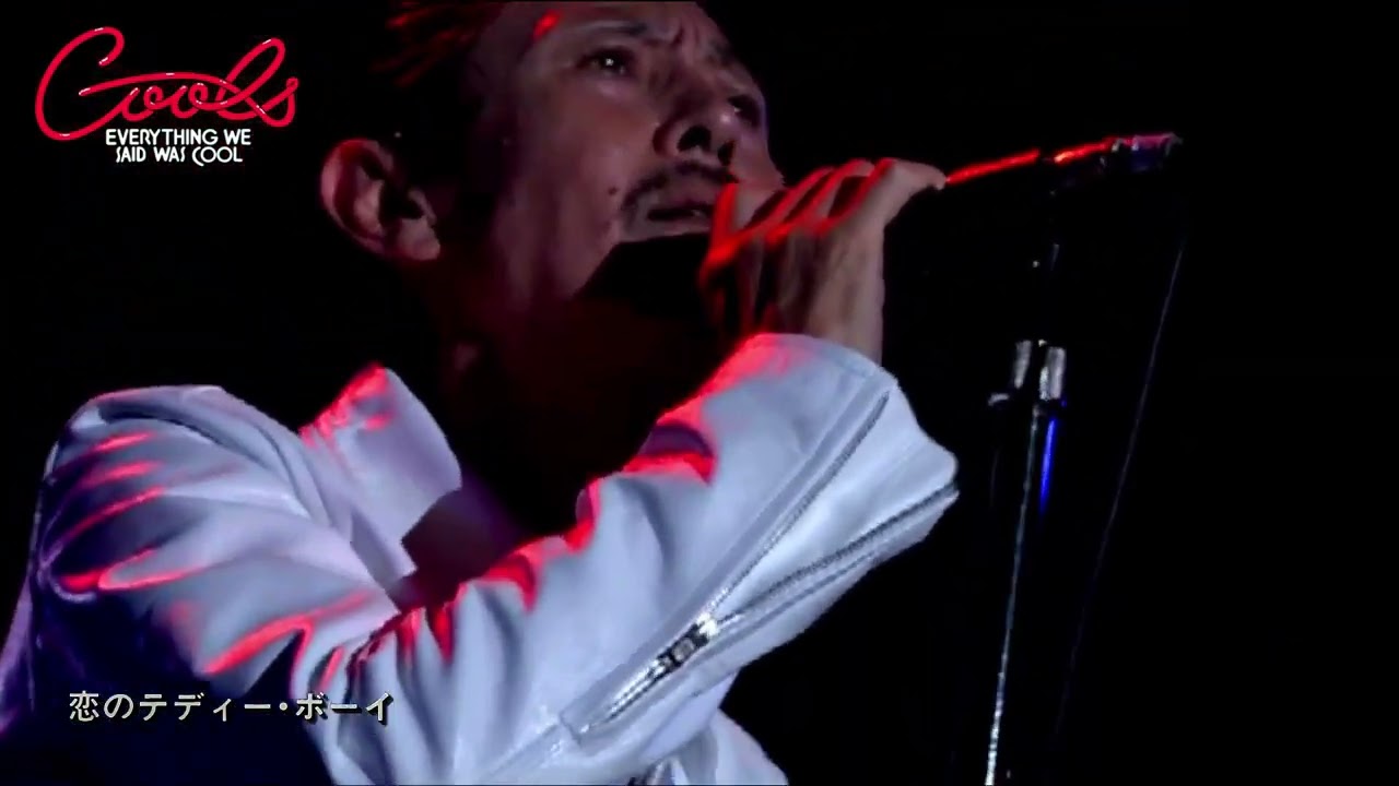 公式】ザ・ブルーハーツ「青空」【5thシングル(1989/6/21)】THE BLUE