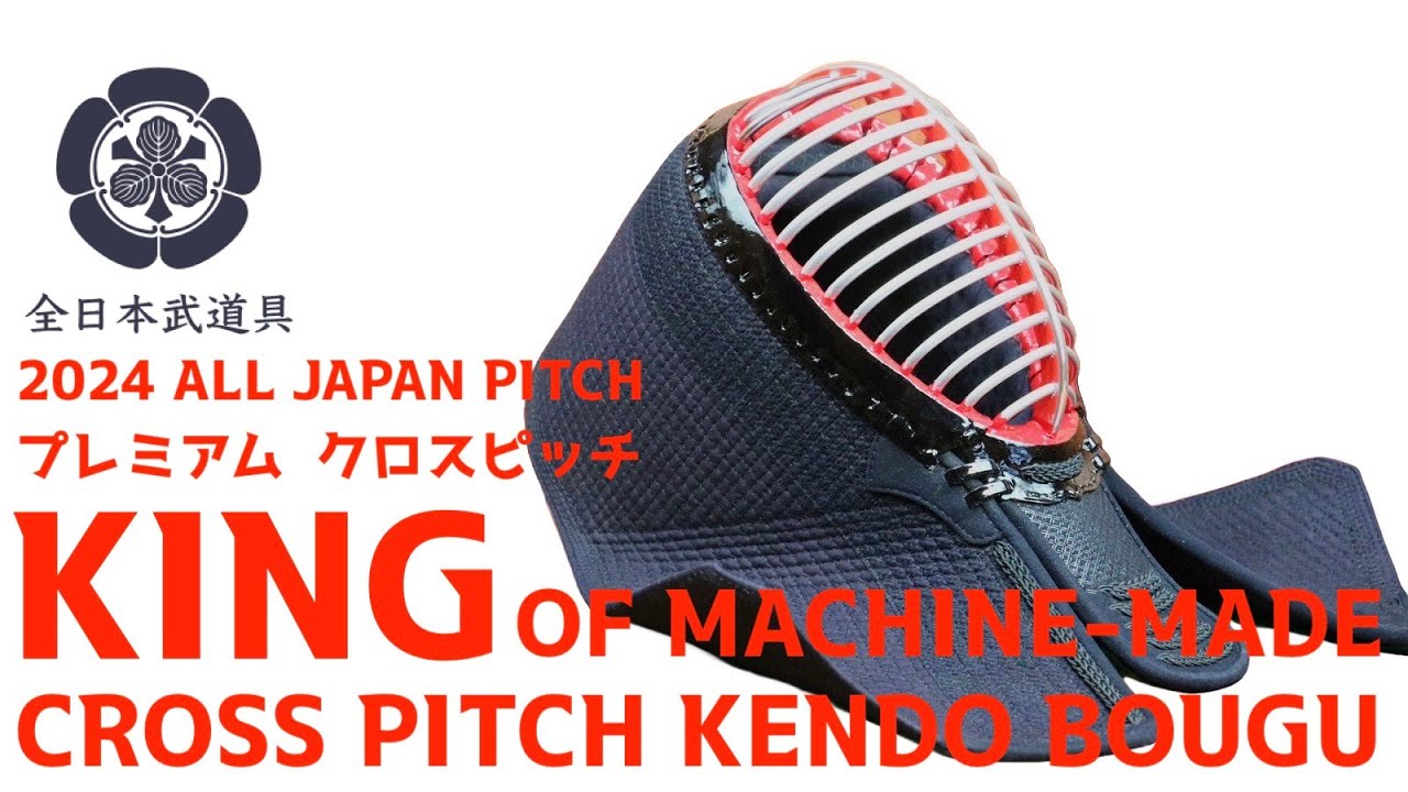 ミシンの王様！クロスピッチ！】NEW ALL JAPAN PITCH2024夏限定・特別6