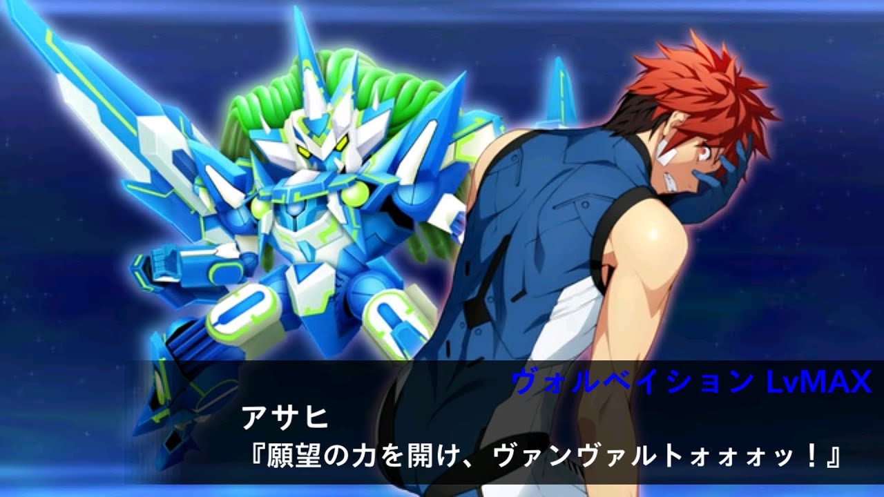 SRW X-Ω - Van Valt (Evil Asahi) l スパロボxω ヴァンヴァルト
