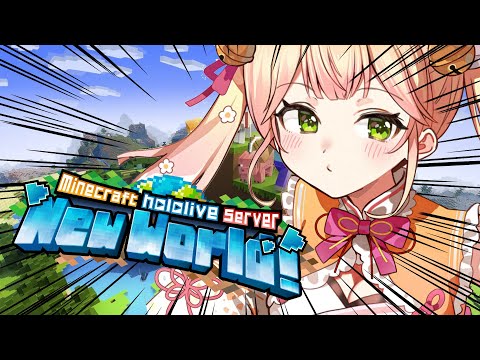 Minecraft 】染料いっぱいほしいねね！【 桃鈴ねね / hololive