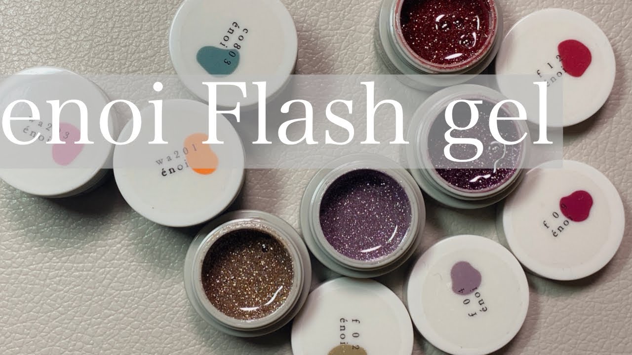enoi flash gel】開封してカラーチャート作りました💓綺麗すぎて可愛
