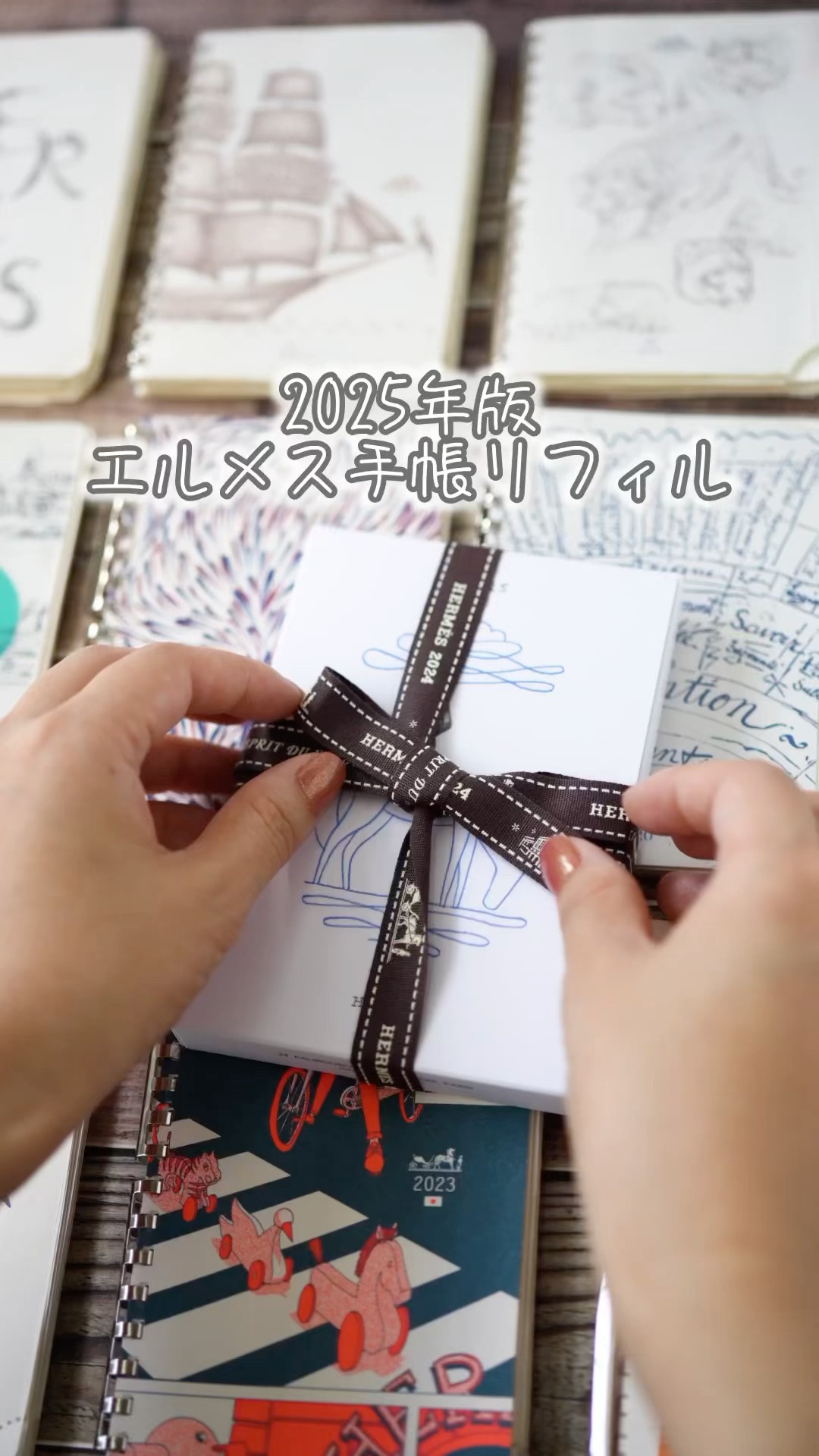 2025年版エルメス手帳リフィルを開封✨#文房具 #手帳 #HERMES - YouTube