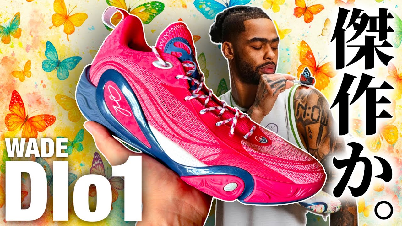 Is this a masterpiece?] Dlo's first signature model! A thorough