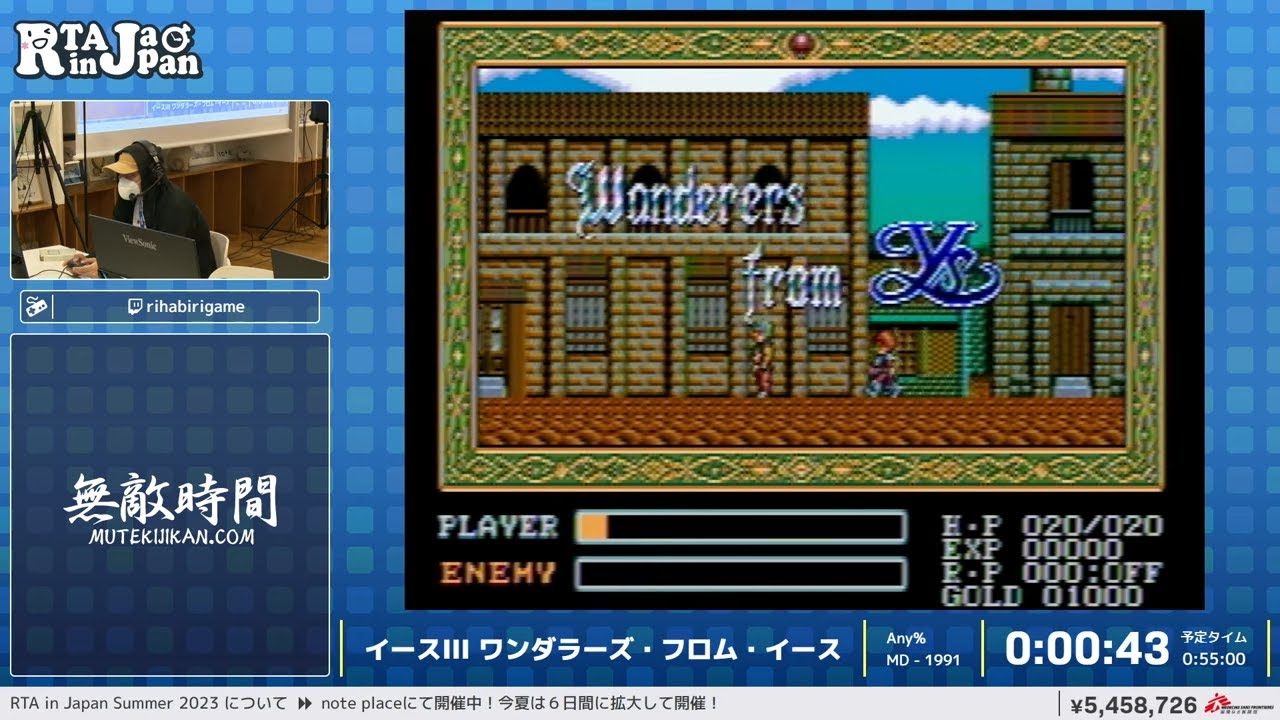 イースIII ワンダラーズ・フロム・イース - RTA in Japan Summer 2023