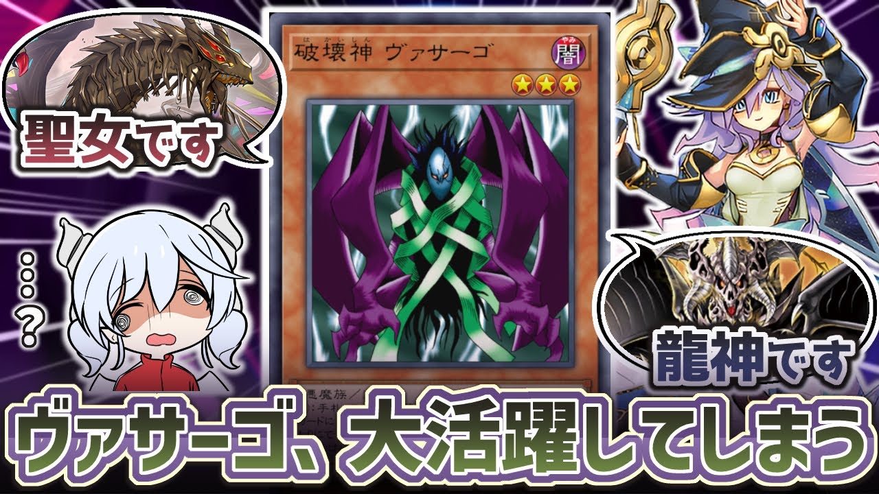 遊戯王 アザミナの妖魔 マスターデュエル 公式 プレイマット 遊戯王