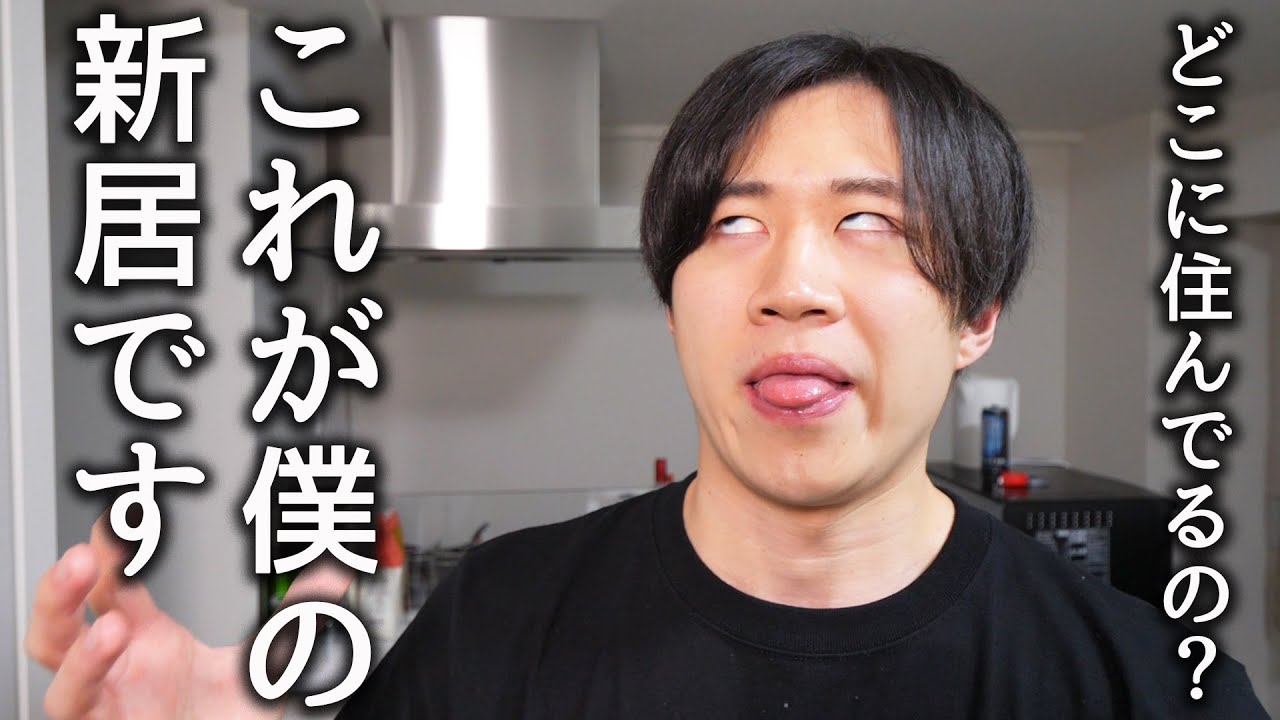 I moved due to various reasons, so I'll give you a little room